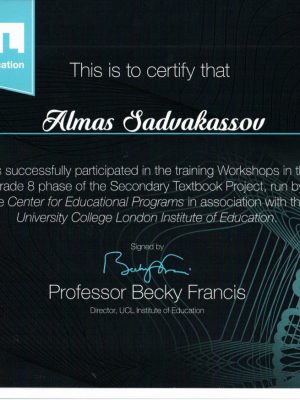 Садвакасов_сертификат