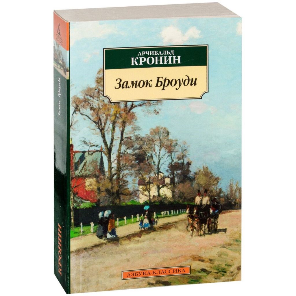 Новинки книг - НИШ ФМН г. Костанай